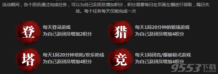 逆战单身汉集结活动    逆战单身汉集结活动网址