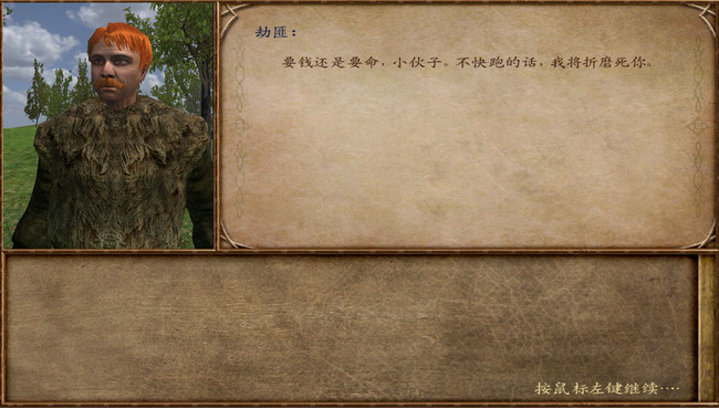 骑马与砍杀：因斯维尔的抉择中文版_骑马与砍杀：因斯维尔的抉择单机游戏下载图3