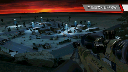 杀手狙击手游戏官方下载-杀手狙击手ios版下载v2.1.21图1