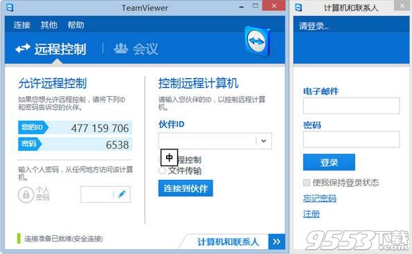 TeamViewer