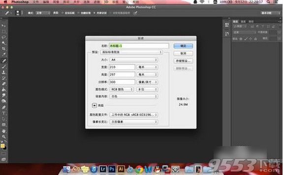 Photoshop mac版绘画教程 Mac怎么使用PS画图教程