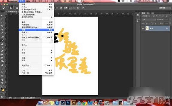 Photoshop mac版绘画教程 Mac怎么使用PS画图教程