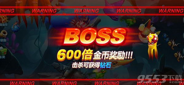 獵魚(yú)達(dá)人怎么打BOSS 獵魚(yú)達(dá)人BOSS弱點(diǎn)在哪