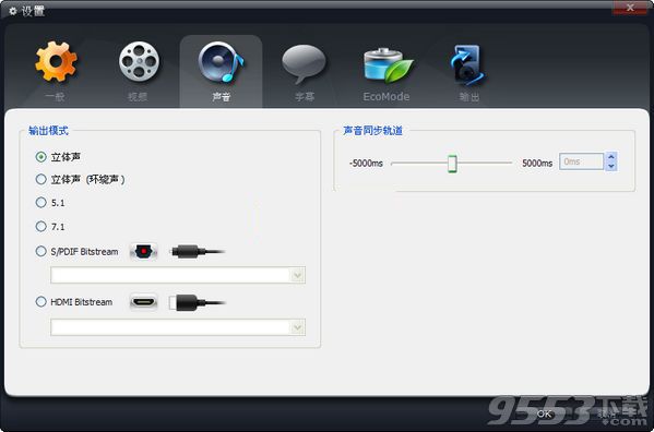 Splash PRO HD Player(AVCHD格式播放器)