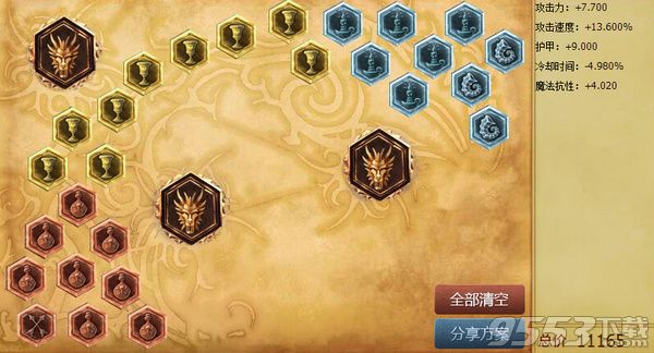 白银飞诺克符文 lol斗鱼撸管飞诺手符文天赋