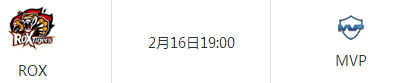 2月16日ROXvsMVP比赛视频 2017LCK春季赛ROXvsMVP视频回放