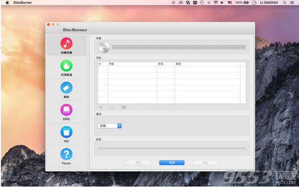 DiscBurner for mac