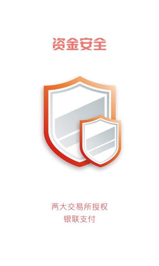 口袋操盘app下载-口袋操盘安卓版下载v2.0.7图1