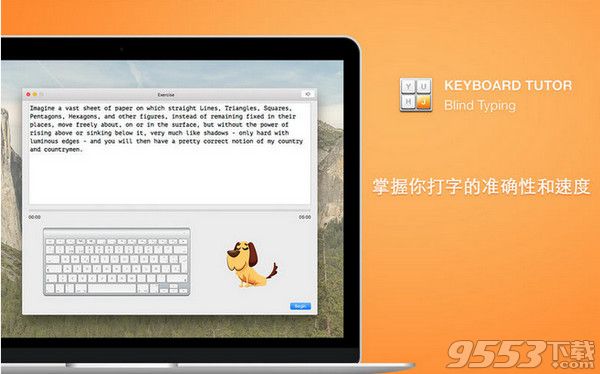 键盘导师盲打Pro for mac|键盘导师盲打Pro ma