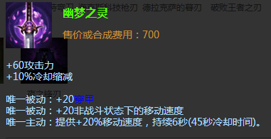 lol血月殺螳螂怎么出裝 血月殺螳螂玩法介紹