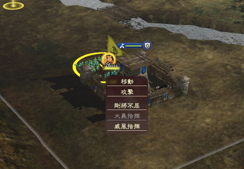 三国志13 v1.05多功能实用修改器V2.191