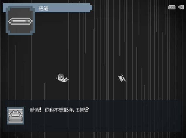 后门2：工作中文版_后门2：工作单机游戏下载图3
