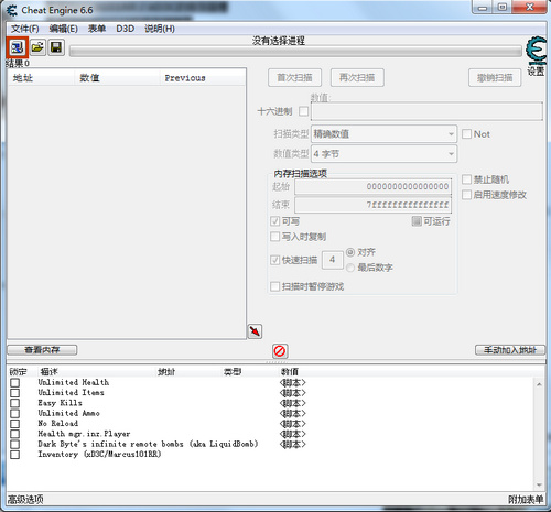 生化危機7 八項CheatEngine修改腳本