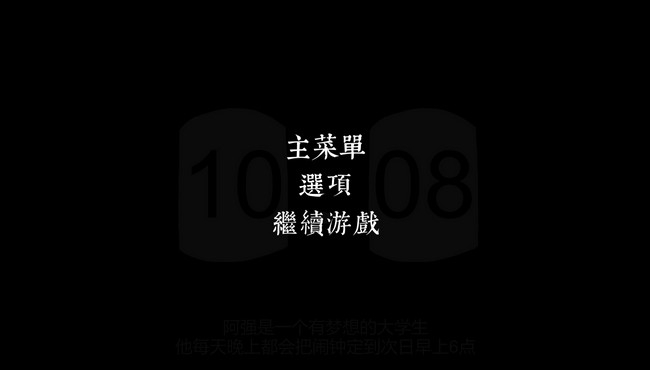 没有人知道的大冒险中文版下载_没有人知道的大冒险游戏下载单机游戏下载图5
