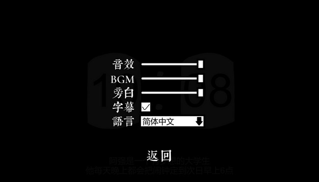 没有人知道的大冒险中文版下载_没有人知道的大冒险游戏下载单机游戏下载图4