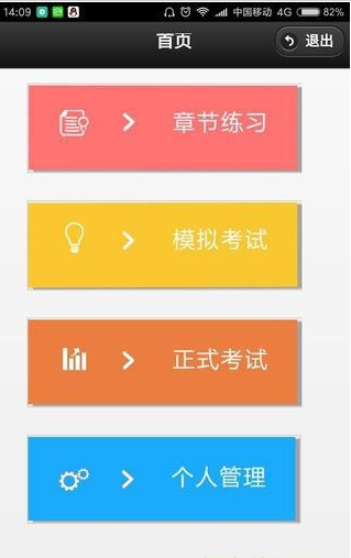 炬海医学APP下载-炬海医学安卓版下载v1.0.0图2