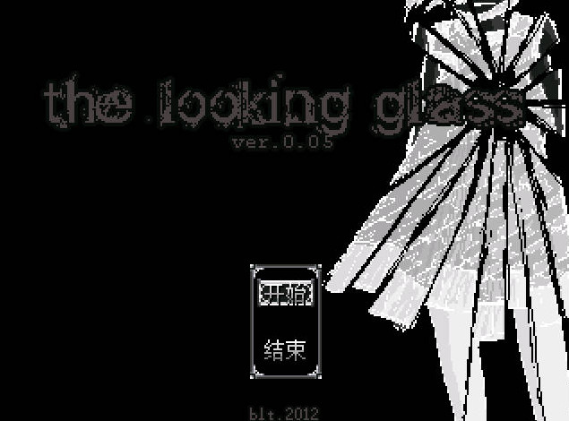 The Looking Glass中文版_The Looking Glass单机游戏下载图6