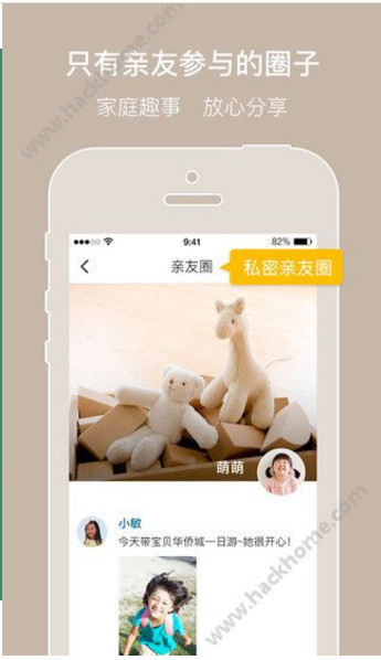 亲信app手机版下载-亲信安卓版下载v1.2.2图2