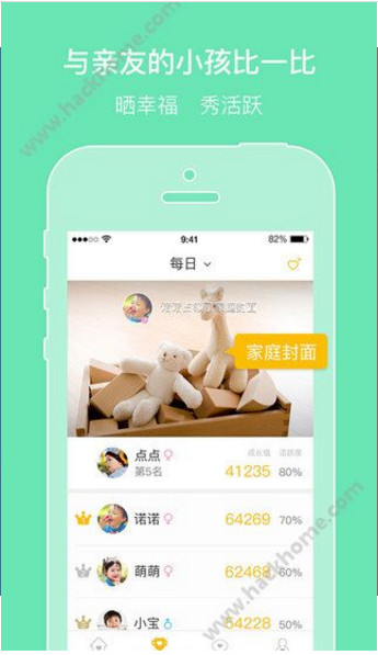 亲信app手机版下载-亲信安卓版下载v1.2.2图1