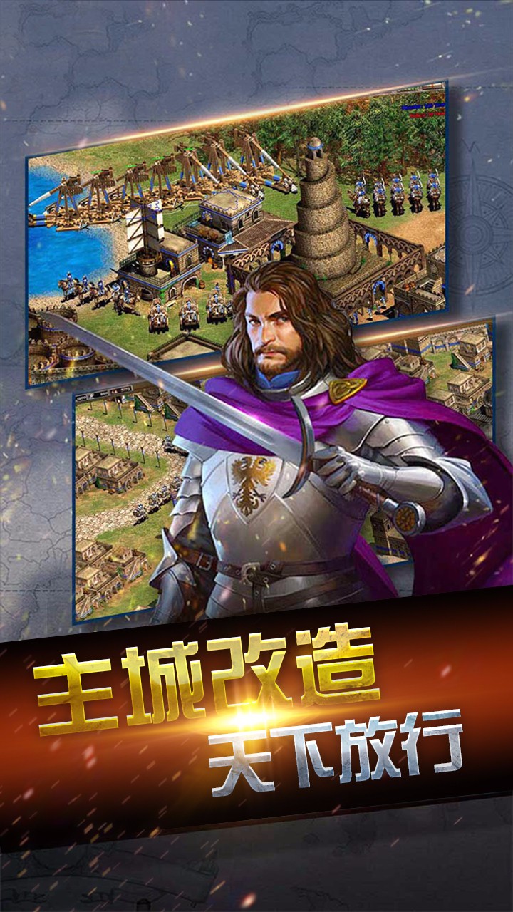 挂江湖app下载-挂江湖ios版下载v1.0.75图3