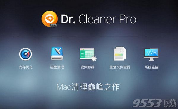 Dr. Cleaner Pro for mac