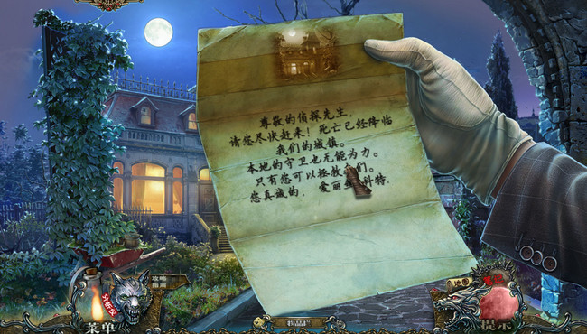 狼影迷踪4汉化版下载_狼影迷踪4绯色月下中文版下载单机游戏下载图4