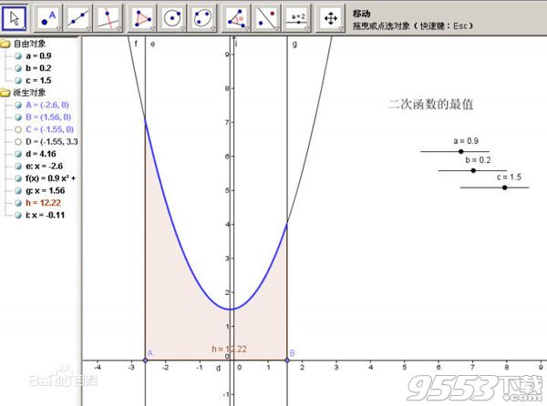 GeoGebra