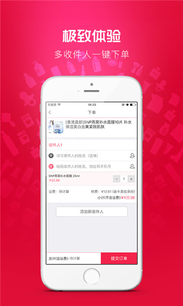 卡美啦APP下载-卡美啦安卓版下载V1.3.0图2