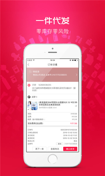 卡美啦APP下载-卡美啦安卓版下载V1.3.0图5