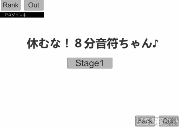 不要停八分音符酱电脑版官网下载-不要停八分音符酱电脑版 v1.0 最新免费版图1