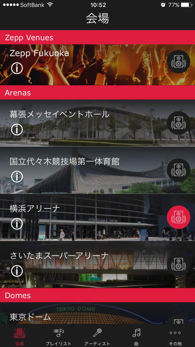 realliveapp截图2