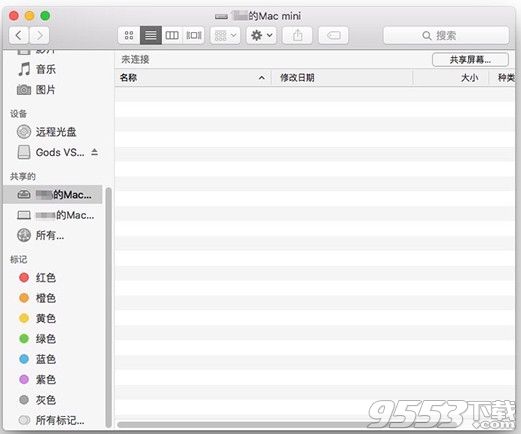 Mac屏幕分享是什么 OS X下屏幕分享怎么用