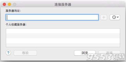 Mac屏幕分享是什么 OS X下屏幕分享怎么用