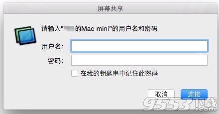 Mac屏幕分享是什么 OS X下屏幕分享怎么用