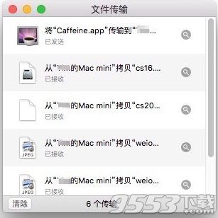 Mac屏幕分享是什么 OS X下屏幕分享怎么用