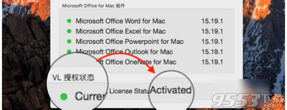 Mac office2016破解教程 office2016 for Mac怎么破解