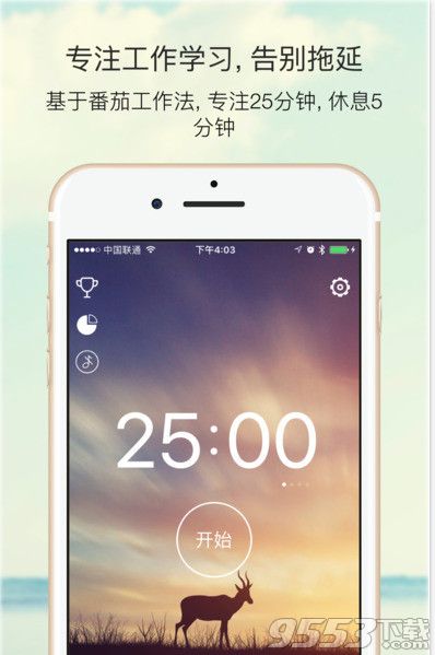 番茄時(shí)鐘法則是什么 Apple Watch番茄時(shí)鐘如何提高工作效率 