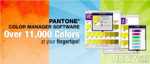 Pantone Color Manager 破解(颜色识别软件)|P