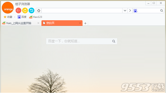 hao123桔子浏览器