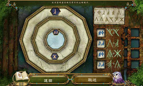 觉醒4：天空城堡 中文版