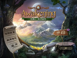 觉醒2：落月森林 中文版