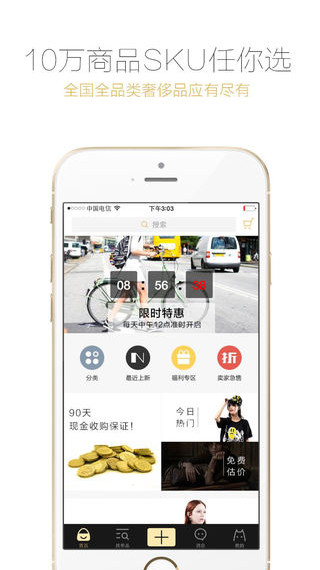 爱丁猫APP下载-爱丁猫iphone版下载v2.1.4图1