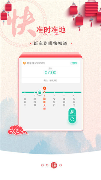 呱呱学车官网下载-呱呱学车最新ios版下载V2.5.6图2