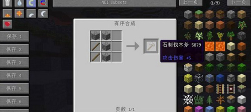 我的世界 v1.10.2伐木工MOD