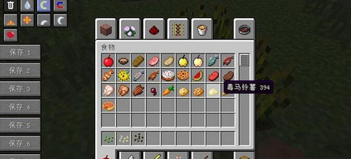 我的世界 1.10.2 更多作物种子掉落MOD