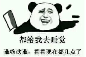 修仙是什么梗 修仙表情包大全