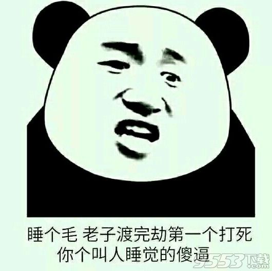 修仙是什么梗 修仙表情包大全