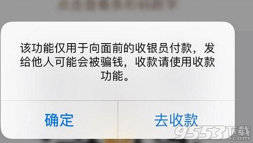 支付宝安全提醒功能是什么 支付宝安全提醒功能使用方法