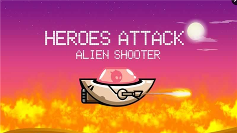 英雄攻击外星人app官网下载-英雄攻击外星人安卓版下载v1.0.0.3图2
