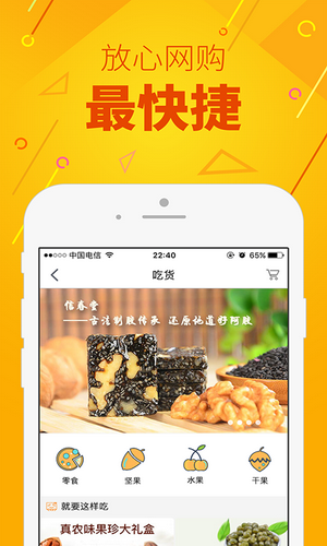 直接捞APP下载-直接捞安卓版下载v1.2.8图1